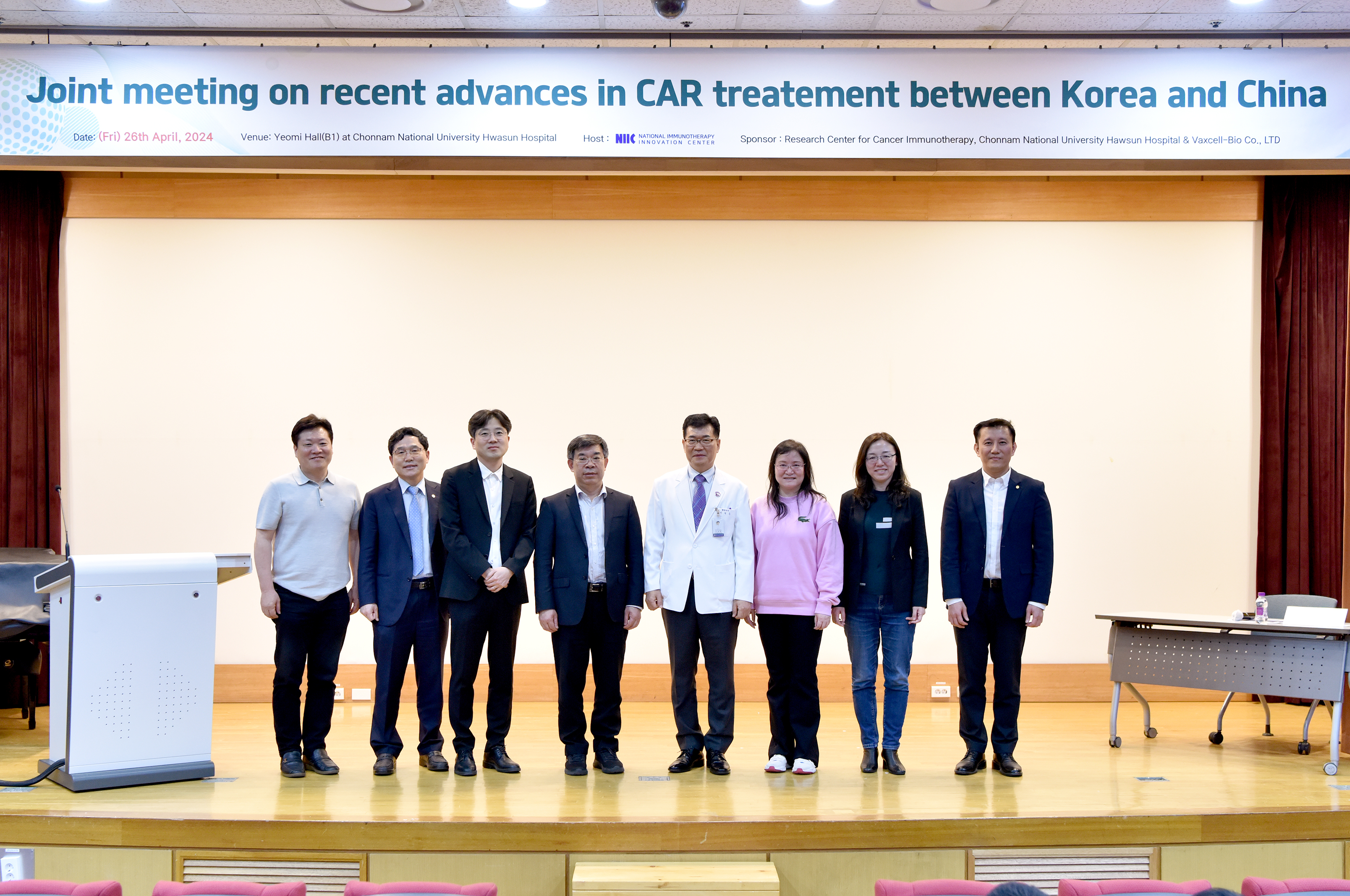 0426  Joint meeting on recent advances in CAR treatment between Korea and China (20)